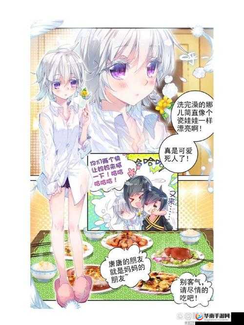 斗罗大陆3龙王传说竞技场PVP玩法介绍及其在资源管理中的重要性