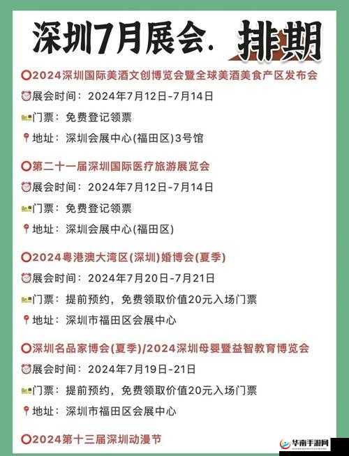 免费体验试看 120 秒:快来感受精彩内容不容错过