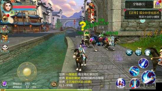 寻仙之旅，翱翔九天，探索未知