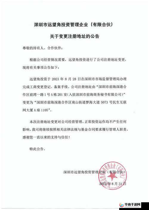 技术讨论区 2023 地址变更啦：新址待探寻