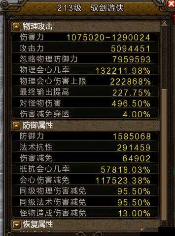 寻仙手游角色战力提升技巧详解