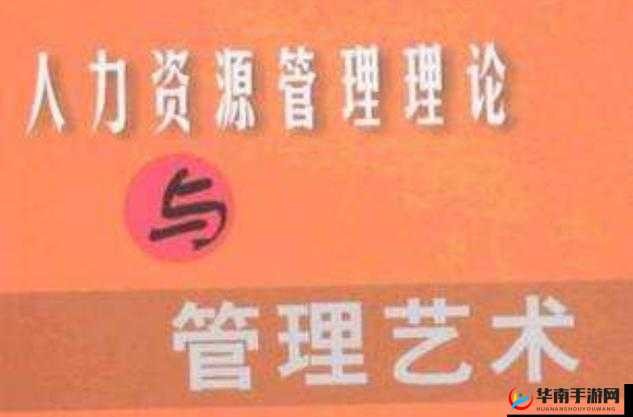 屠神新服活动开启，资源管理的艺术与策略