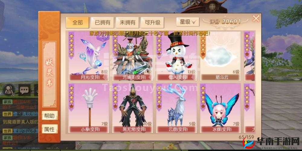 九州天空城手游平民玩家战力提升指南，资源管理的艺术与策略