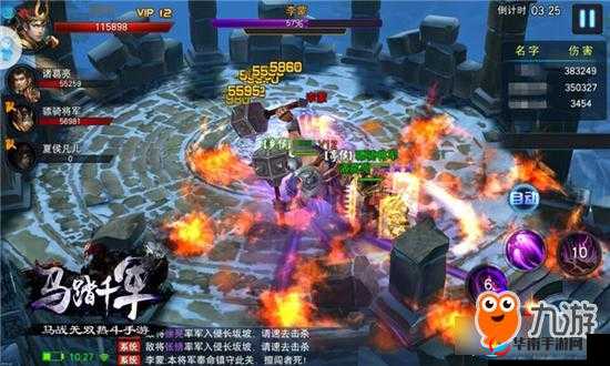 马踏千军热血挑战系统玩法介绍