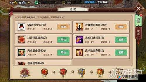 寻仙之旅，揭秘PVE系统玩法技巧，助你畅游仙境