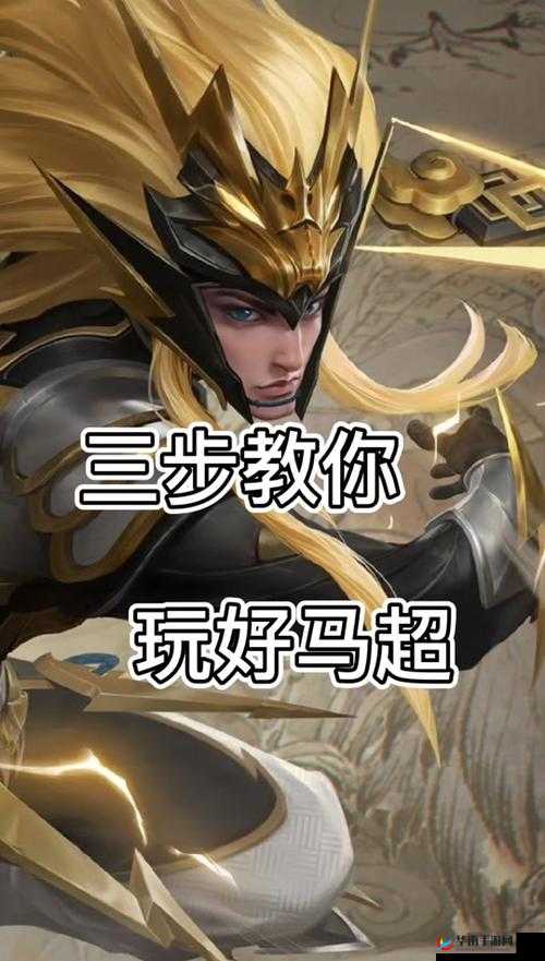 马踏千军精英挑战，策略与勇气的较量