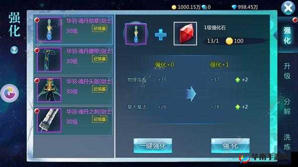 九州天空城手游装备洗练攻略，老玩家大讲堂深度解析