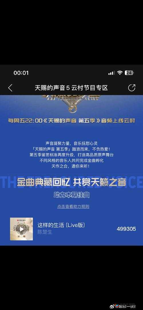 关键词,奇迹再现,梦想启航