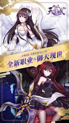 九州天空城手游平民职业选择推荐指南，资源管理的艺术