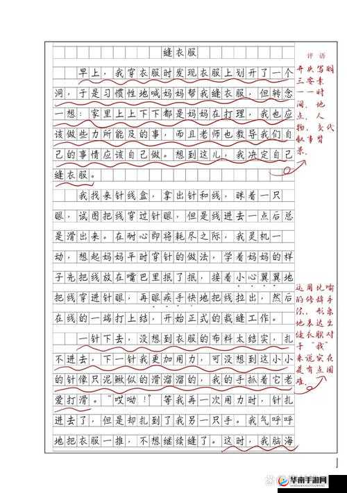 女孩双手双脚被反绑作文批改之深度剖析与建议
