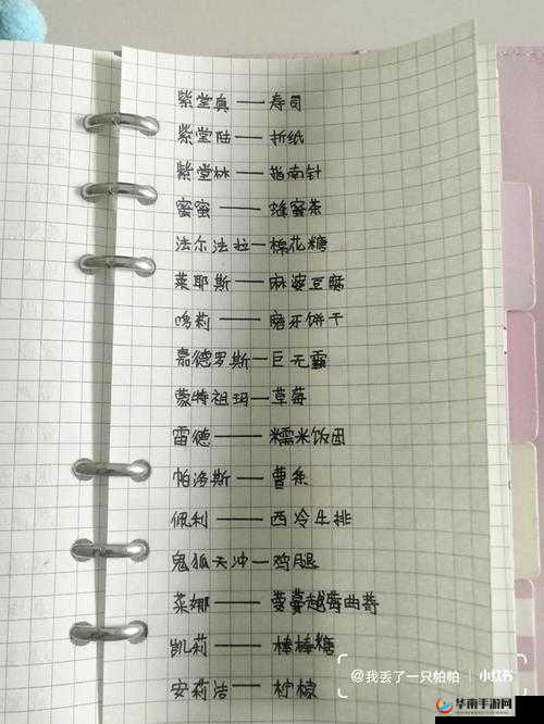 少年驱魔教团手游伙伴养成篇之羁绊玩法解析