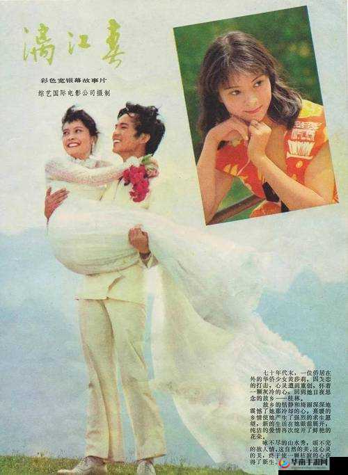 韩无码：一位优秀的演员和导演