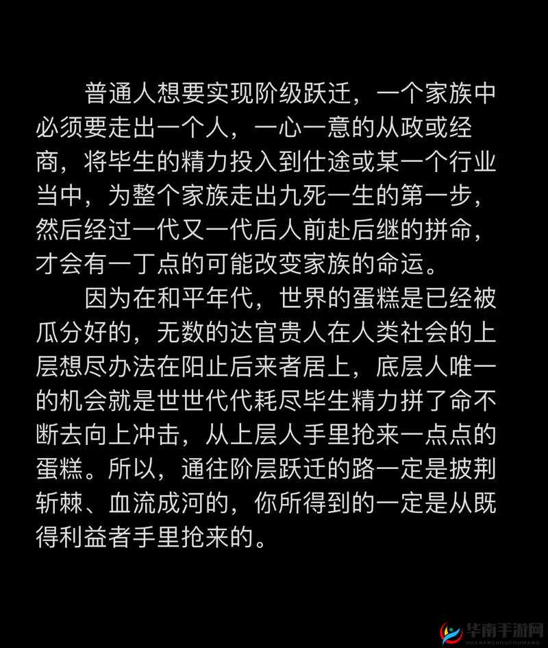 家族内互换:探究特殊家族成员角色转换的深层意义