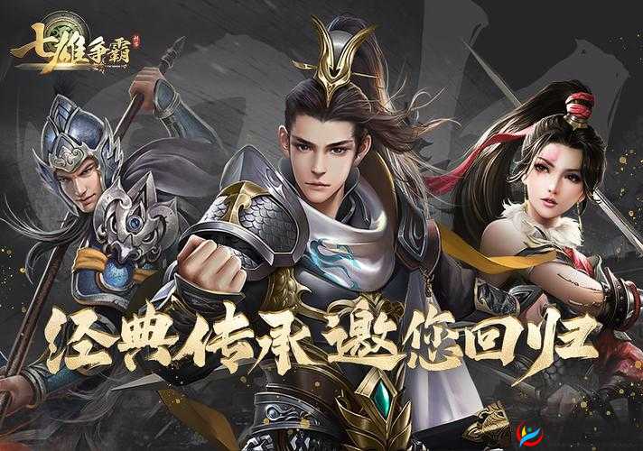 主宰无双手游跨服PK玩法介绍，七雄争霸在资源管理中的重要性及策略