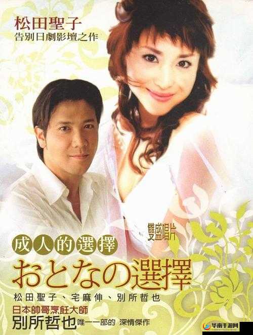 亚洲无码舔：揭秘亚洲成人电影的秘密