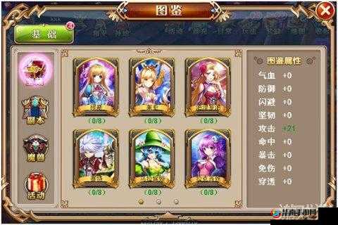 大公爵手游图鉴收集系统玩法技巧揭秘，资源管理的艺术