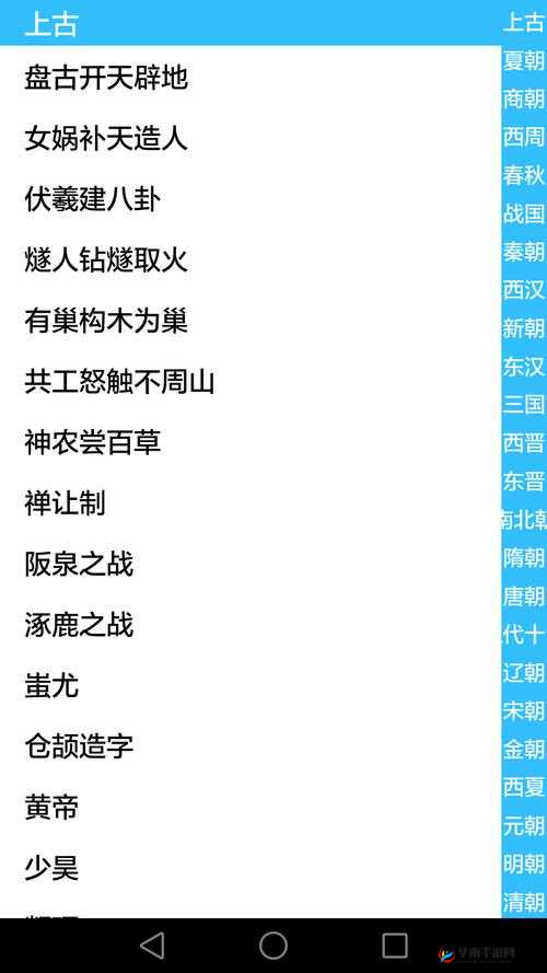 37 大但人文艺-任汾仙踪林：一个充满独特魅力与神秘色彩的地方