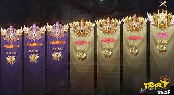 大公爵手游爵位系统玩法技巧介绍