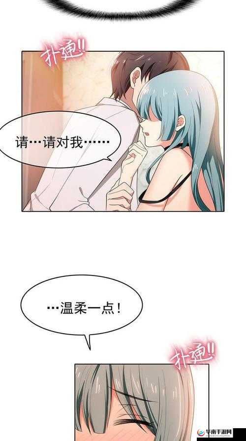 韩国色系漫画大全之成人激情伦理漫画系列