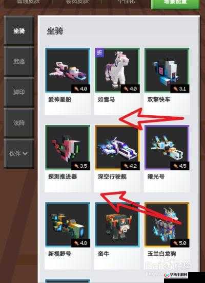 大公爵手游坐骑系统核心玩法揭秘，资源管理的艺术