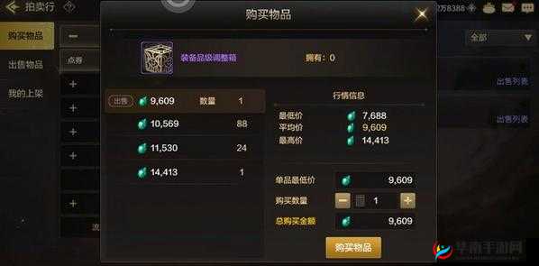 大公爵手游炼炉系统主要功能详解