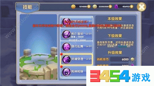 大公爵手游技能系统玩法功能一览