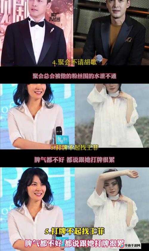 黑料爆料：娱乐圈不为人知的幕后秘密大揭秘