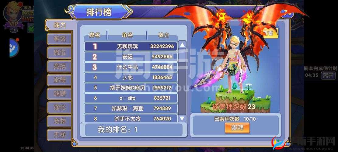 大公爵手游拍卖系统具体玩法介绍及其在资源管理中的重要性