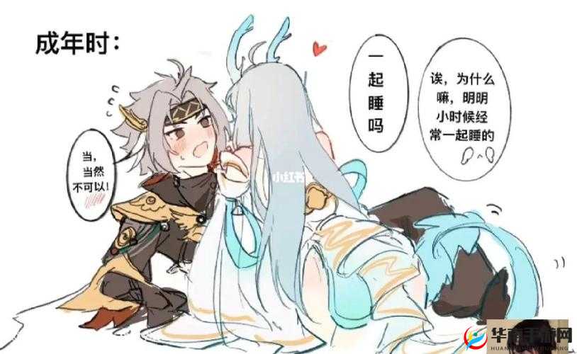 曜把西施焯出水来这到底是怎么一回事呢