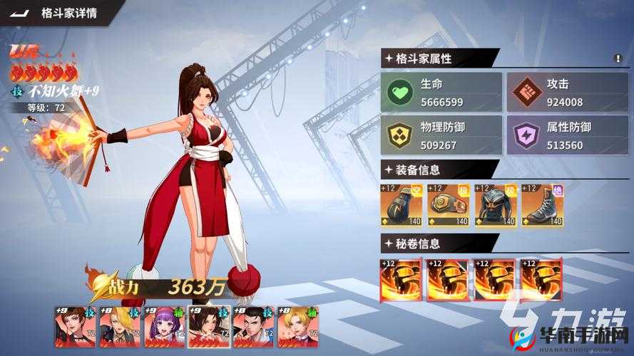 娱乐全明星手游宝物强化玩法技巧解析