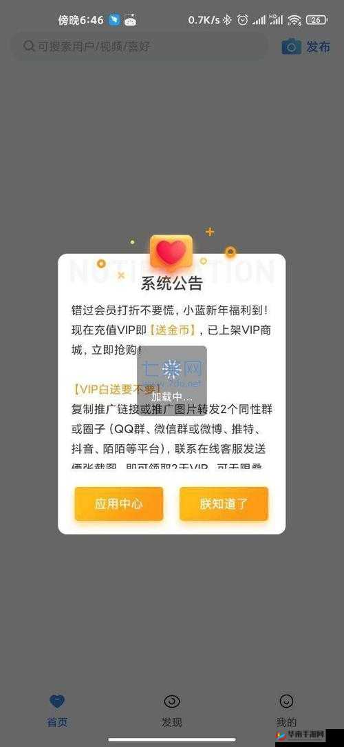 小蓝视频全球最好g平台有风险吗：使用该平台可能带来哪些后果