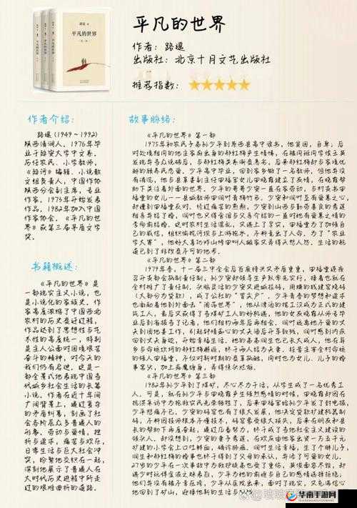 强取 1v1 贰拾：一段惊心动魄的情感争夺之旅