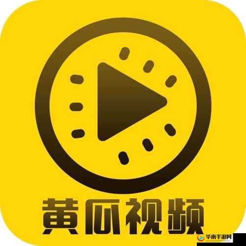 黄瓜视频 APP：呈现精彩无限的视听盛宴