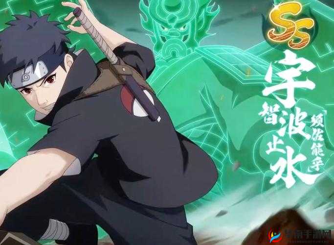 火影忍者手游忍者止水连招技巧分享与详解