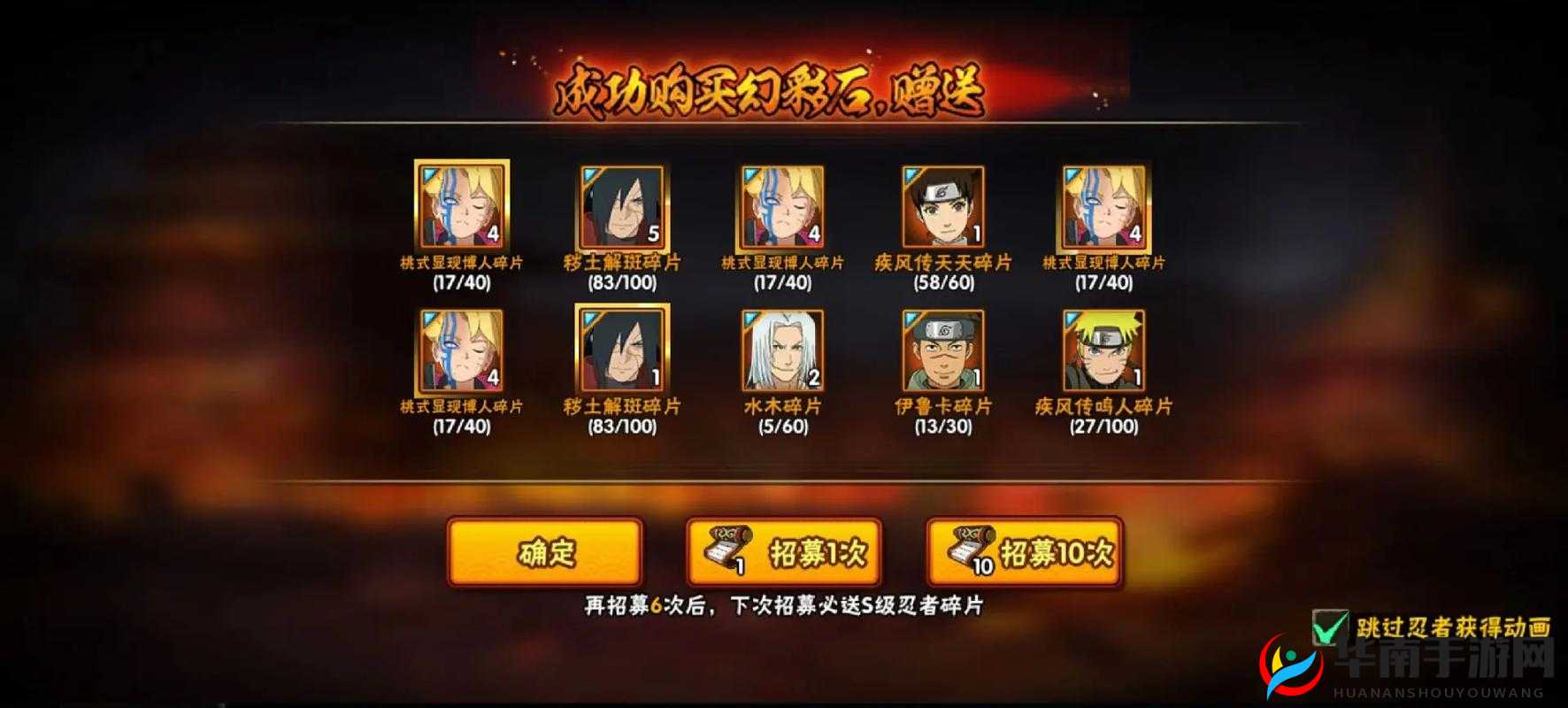 火影忍者手游新版本上线，细节改版全揭秘