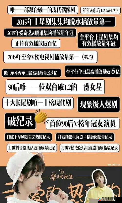 ：网爆黑料吃瓜永久国产，娱乐至死还是道德沦丧？