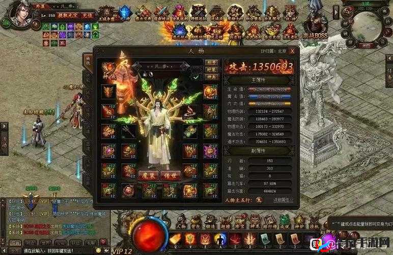 传奇霸业手游版转身神殿自动打boss操作介绍