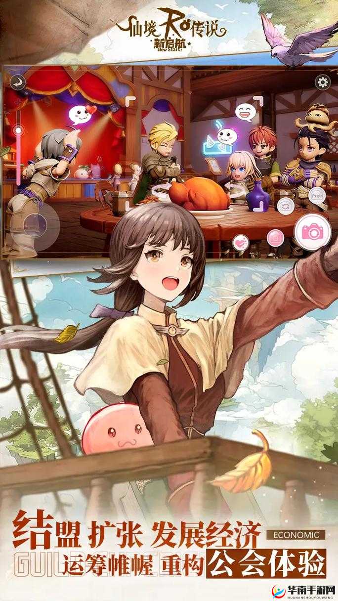 仙境传说RO手游，寻那份少女心与童话，演绎动人故事