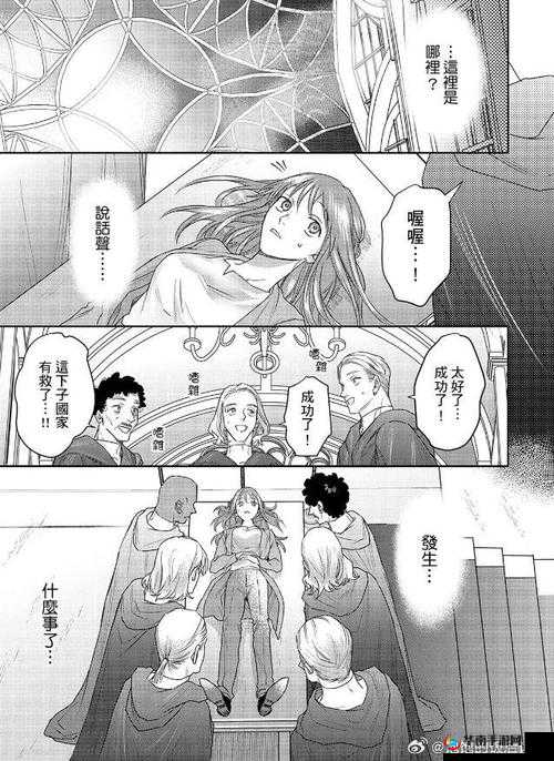 色人伊伊的奇妙冒险之旅与精彩故事