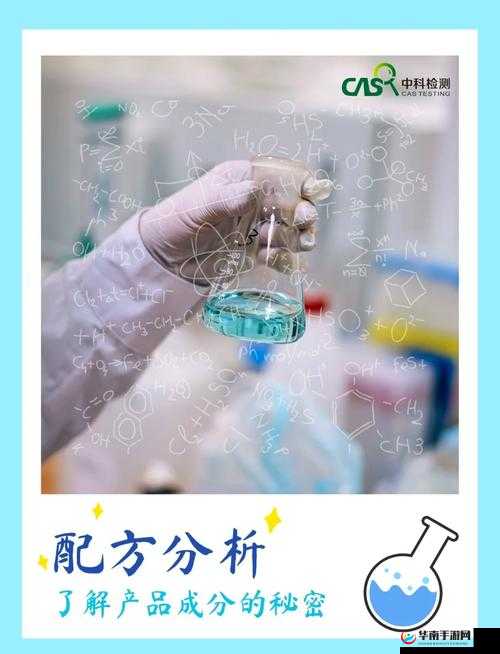 人马胶配方视频高清版：揭秘神秘配方的秘密