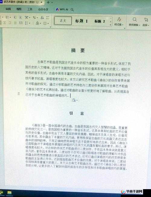 顶级人文艺术：探寻其背后的深厚历史文化内涵与独特魅力