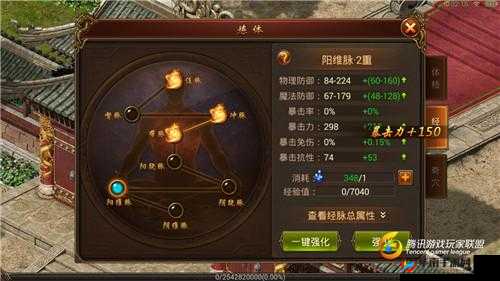 传奇霸业手游版幽冥城主技能全面分析讲解