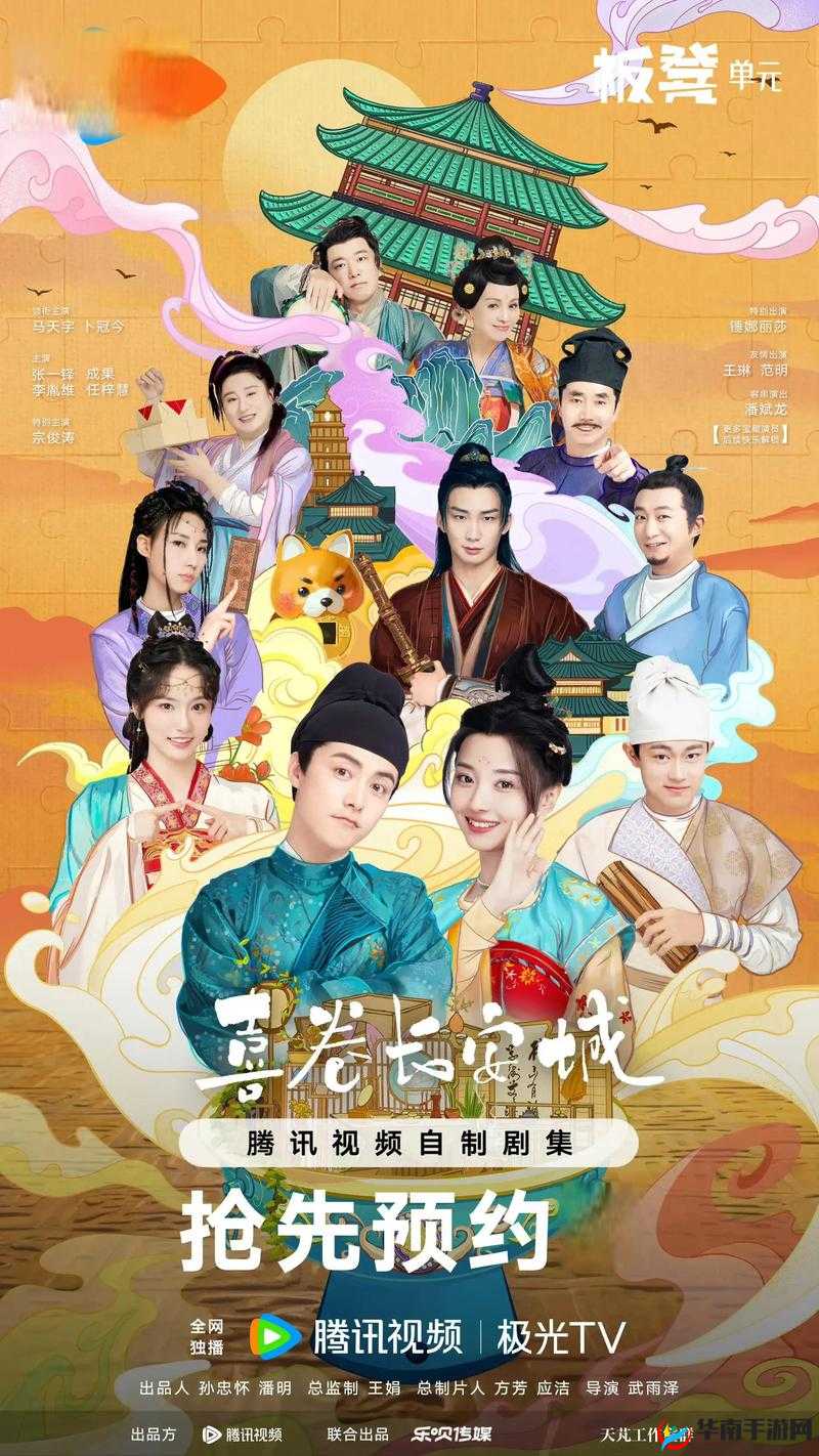 樱桃优酷 ：呈现精彩无限的视听盛宴之旅