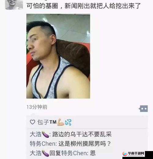 体内精 69XXXXXx 喷潮男的极致体验与探索