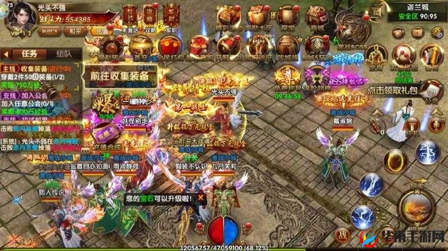 传奇霸业手游版道士幽灵盾作用分析介绍