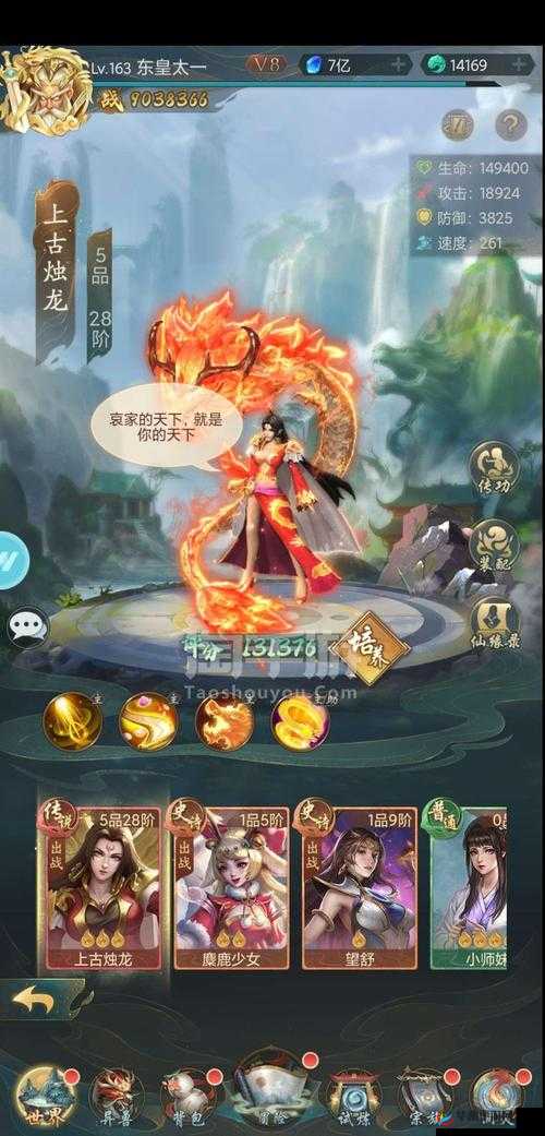 山海经传说作为一款大型网页ARPG游戏，以其丰富的游戏内容和独特的技能系统吸引了大量玩家。本文将详细介绍山海经传说中的技能系统，包括技能类型、控制效果、职业技能以及XP技能等主要内容。