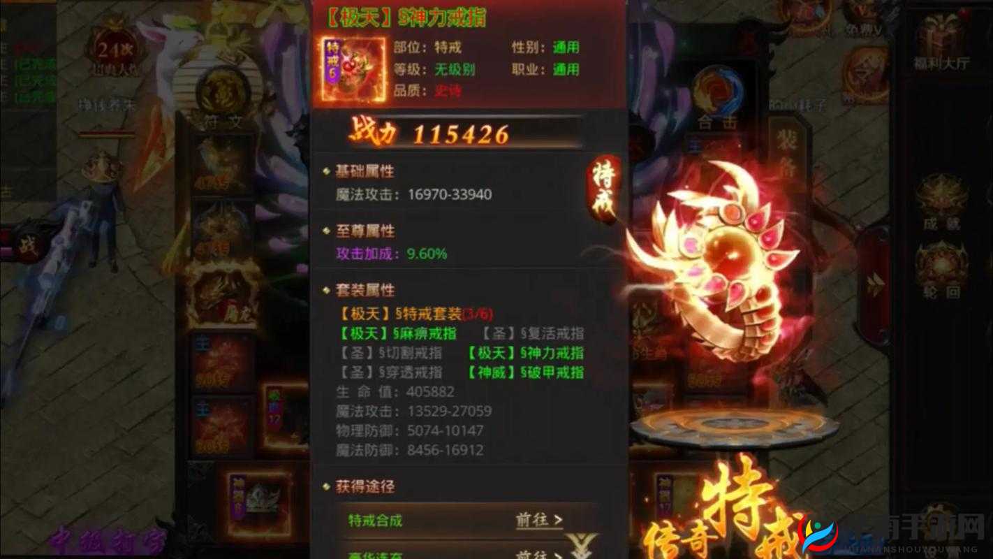 传奇霸业手游版冰灵龙皇BOSS装备爆率介绍分析