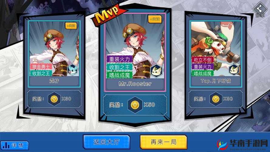 光影对决联赛系统玩法深度解析