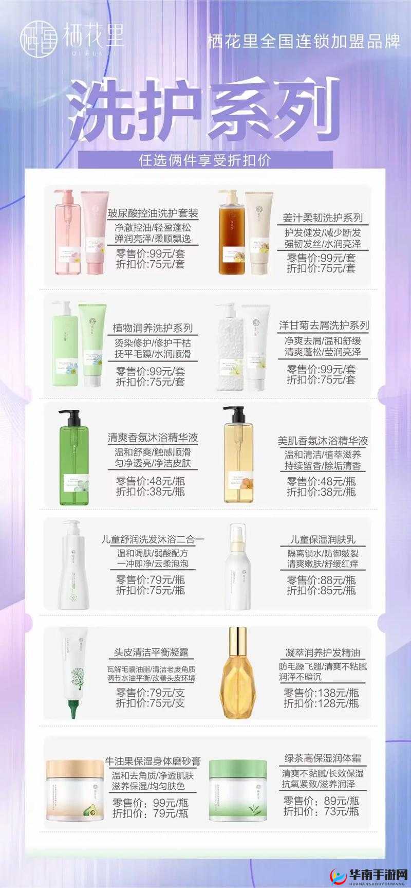 日韩精品系列产品大全:涵盖丰富品类满足多元需求