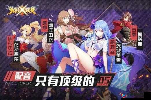 光影对决，解锁精灵系统的无限可能